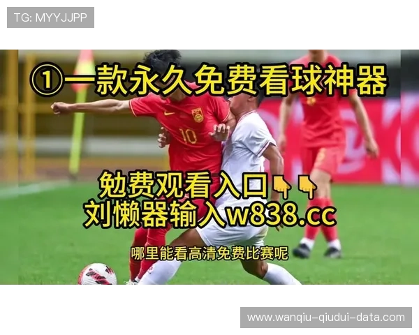 玩球直播足球直播免费彩票数字高频玩法避坑防骗 玩球直播足球直播免费彩票数字高频玩法避坑防骗